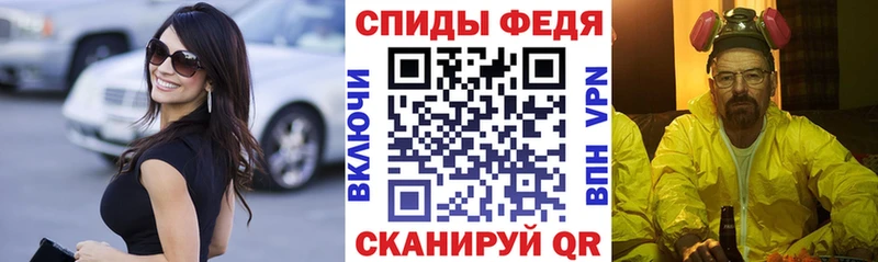 купить   Новочебоксарск  Amphetamine Premium 