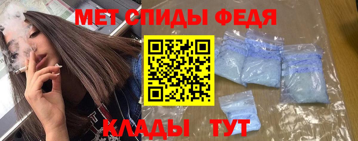АМФ 97% Новочебоксарск