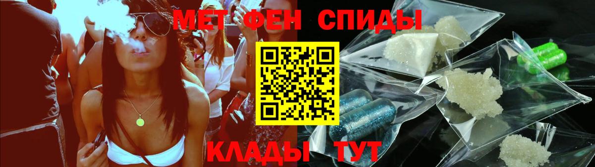 A PVP СОЛЬ кристаллы  Вход с VPN  МЕФ кристаллы  Новочебоксарск  COCAIN  Канабис 