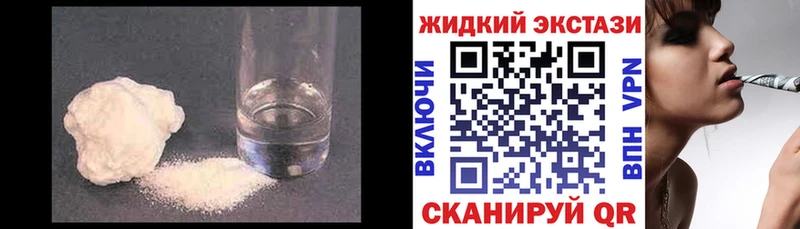 БУТИРАТ BDO 33%  как найти   Новочебоксарск 