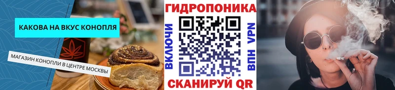 Cannafood конопля  Новочебоксарск 