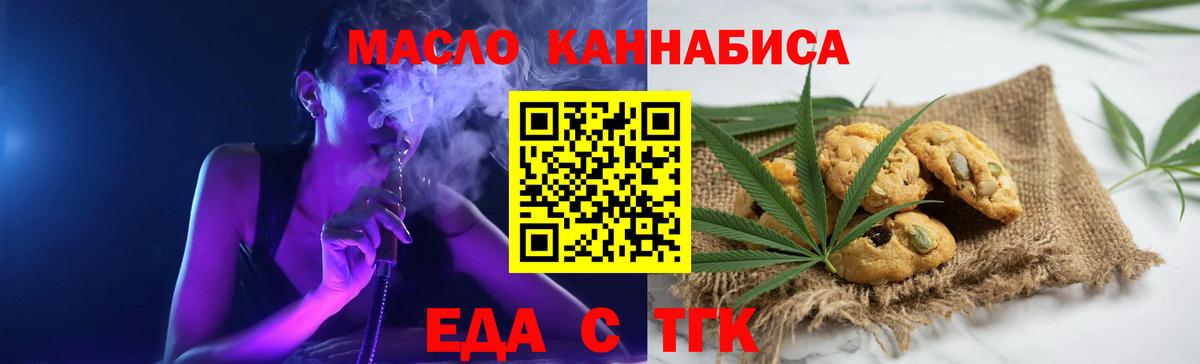 Canna-Cookies марихуана Новочебоксарск