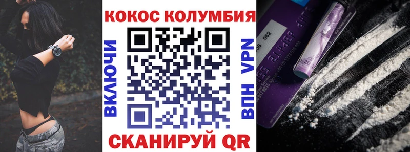 даркнет сайт  мега онион  КОКАИН Эквадор  Новочебоксарск 