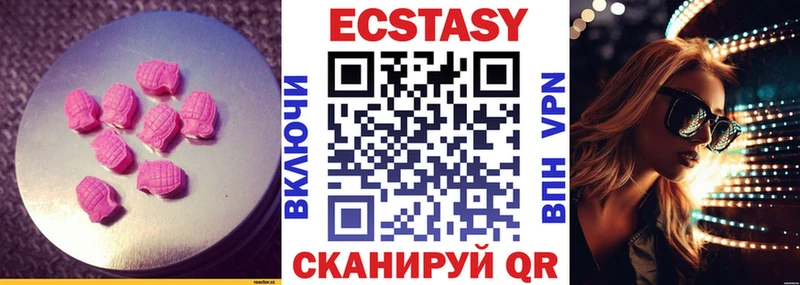 OMG зеркало  что такое   Новочебоксарск  ЭКСТАЗИ круглые 