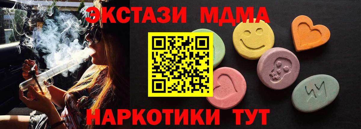 Экстази VHQ  Вход с VPN  Ecstasy  ЭКСТАЗИ TESLA  Новочебоксарск 