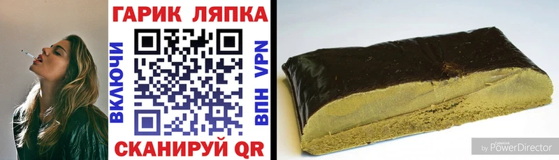 дарнет шоп  Новочебоксарск  ГАШИШ Cannabis 