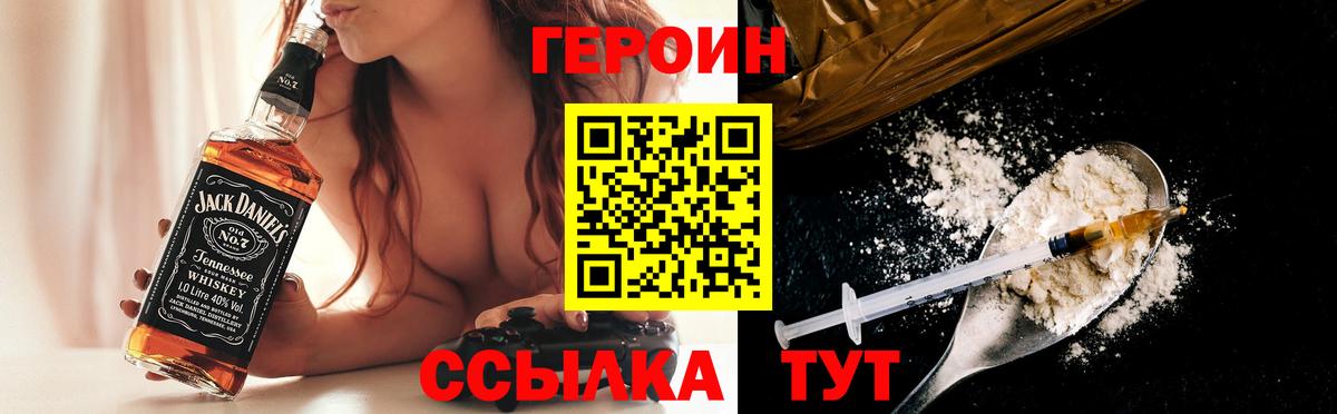 Героин гречка  Вход с VPN  Новочебоксарск 
