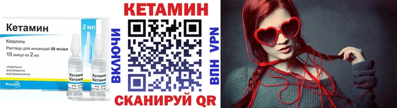 где купить наркоту  Новочебоксарск  КЕТАМИН ketamine 