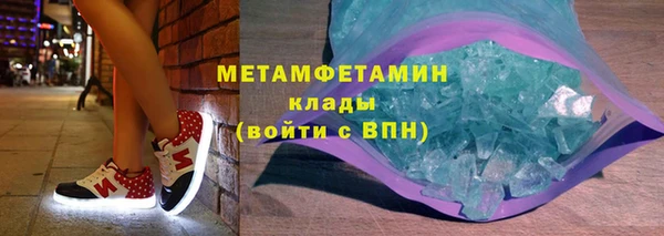 ALPHA PVP Алексеевка