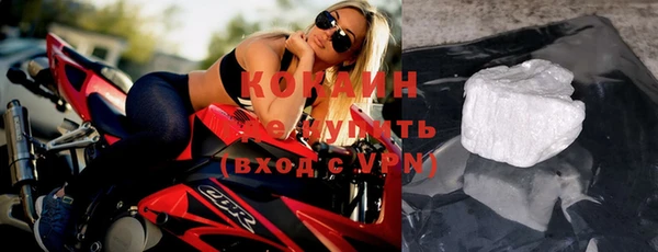 стаф Абдулино