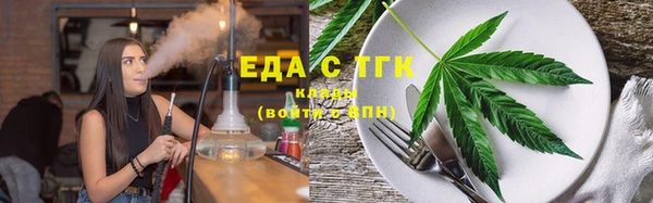 скорость mdpv Абинск