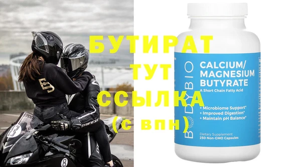стаф Абдулино