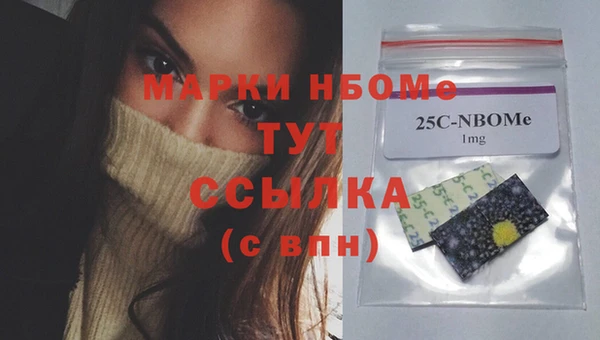 альфа пвп VHQ Алексин