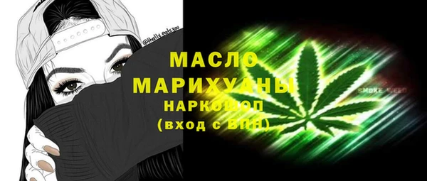 ГАЛЛЮЦИНОГЕННЫЕ ГРИБЫ Абаза
