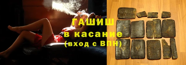 стаф Абдулино