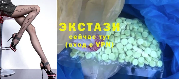 ГАЛЛЮЦИНОГЕННЫЕ ГРИБЫ Абаза