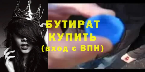 стаф Абдулино
