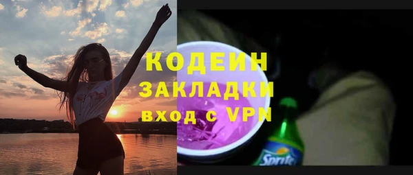 стаф Абдулино