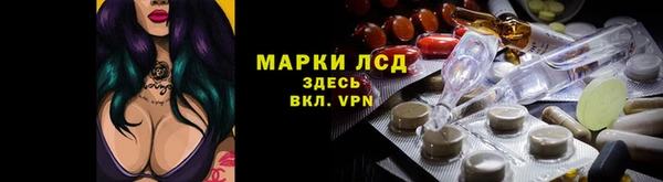 стаф Абдулино