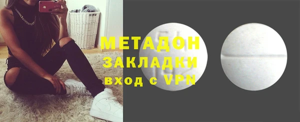 ГАЛЛЮЦИНОГЕННЫЕ ГРИБЫ Абаза