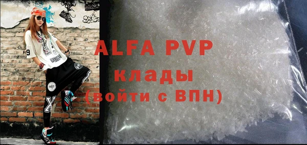 ALPHA PVP Алексеевка