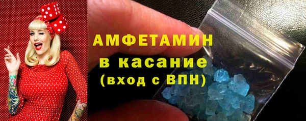 ГАЛЛЮЦИНОГЕННЫЕ ГРИБЫ Абаза