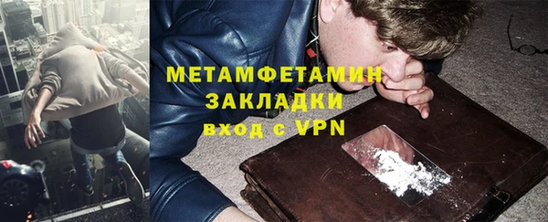 скорость mdpv Абинск