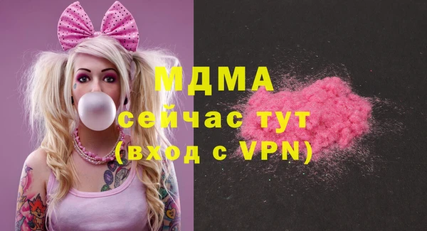 стаф Абдулино