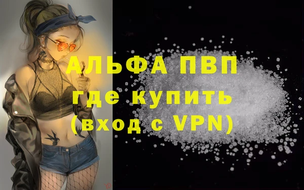 скорость mdpv Абинск
