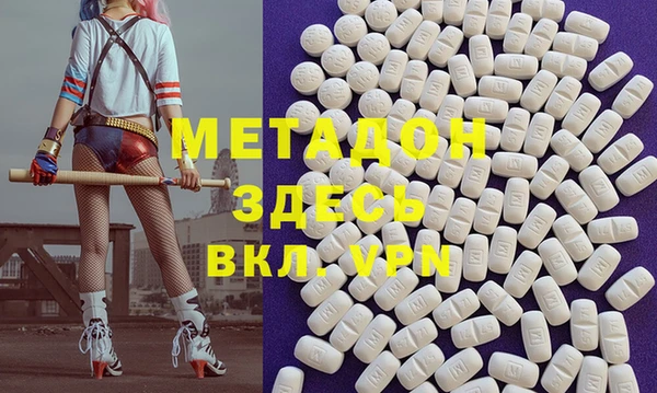 стаф Абдулино