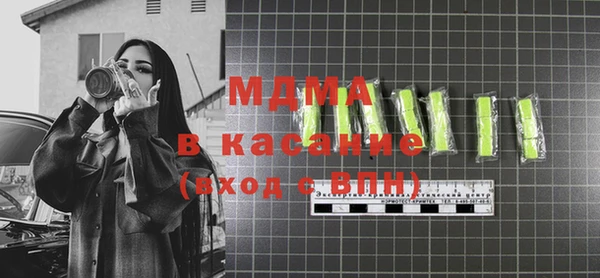 ГАЛЛЮЦИНОГЕННЫЕ ГРИБЫ Абаза