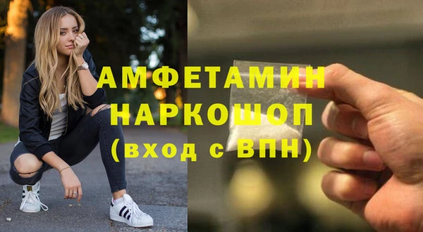 стаф Абдулино