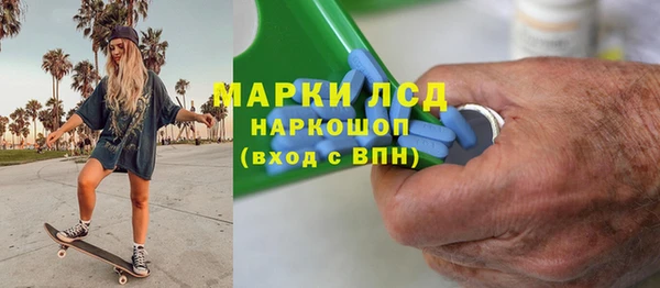 стаф Абдулино