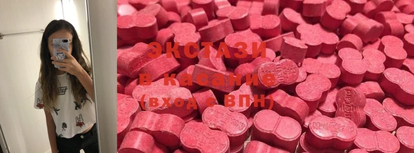 стаф Абдулино