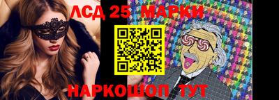 альфа пвп Ачхой-Мартан