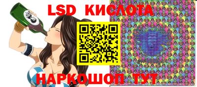 крисы Баксан