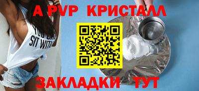 крисы Баксан