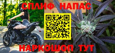 альфа пвп Ачхой-Мартан