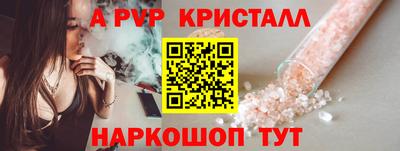 скорость Аша
