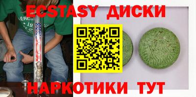 крисы Баксан
