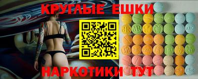 крисы Баксан
