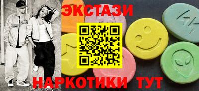 альфа пвп Ачхой-Мартан