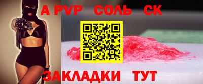 крисы Баксан