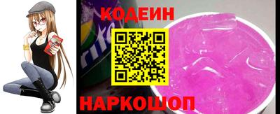 альфа пвп Ачхой-Мартан