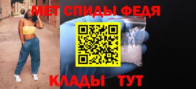 альфа пвп Ачхой-Мартан