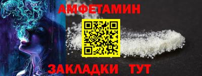 скорость Аша