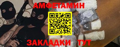 скорость Аша