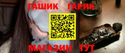 крисы Баксан