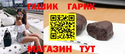 крисы Баксан