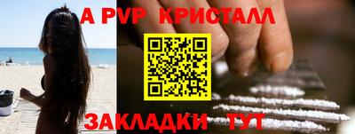 скорость Аша